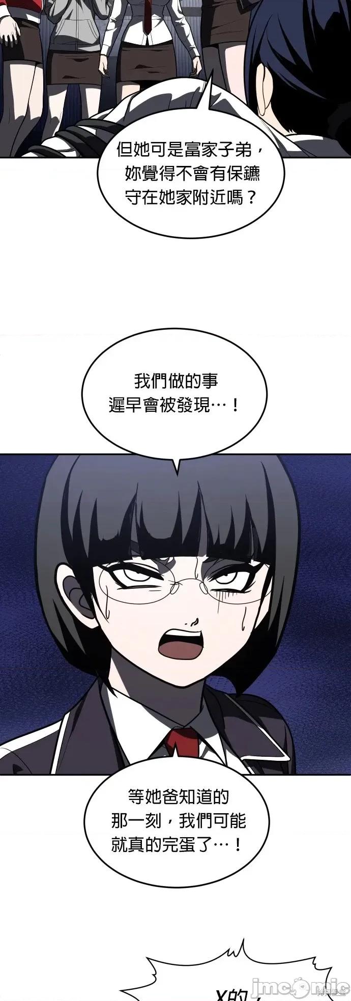 玩物 玩物45 第16页