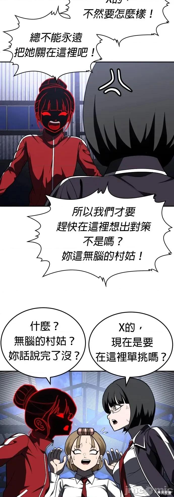 玩物 玩物45 第17页