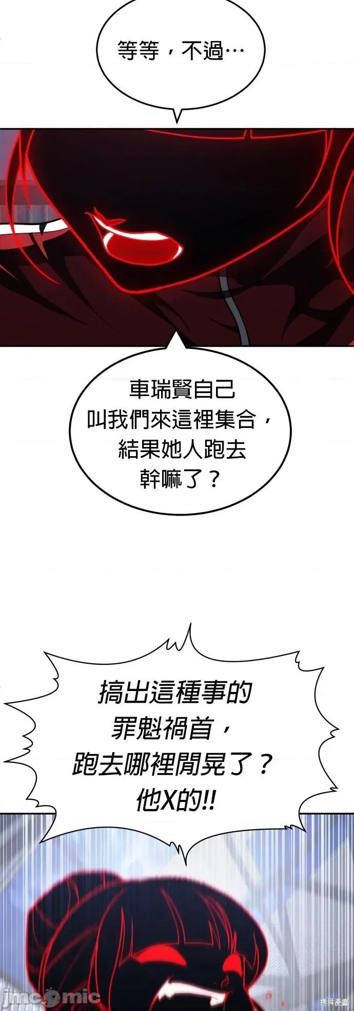 玩物 玩物45 第19页