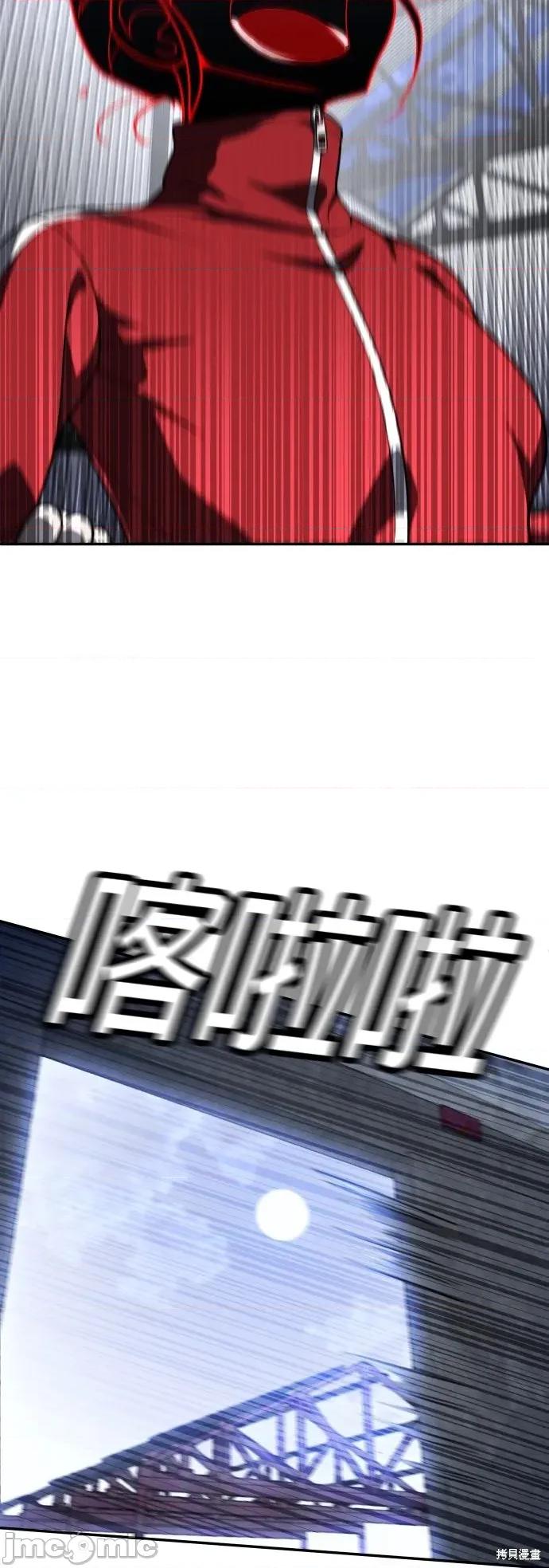 玩物 玩物45 第20页