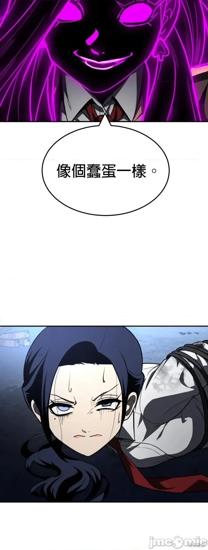 玩物 玩物45 第23页