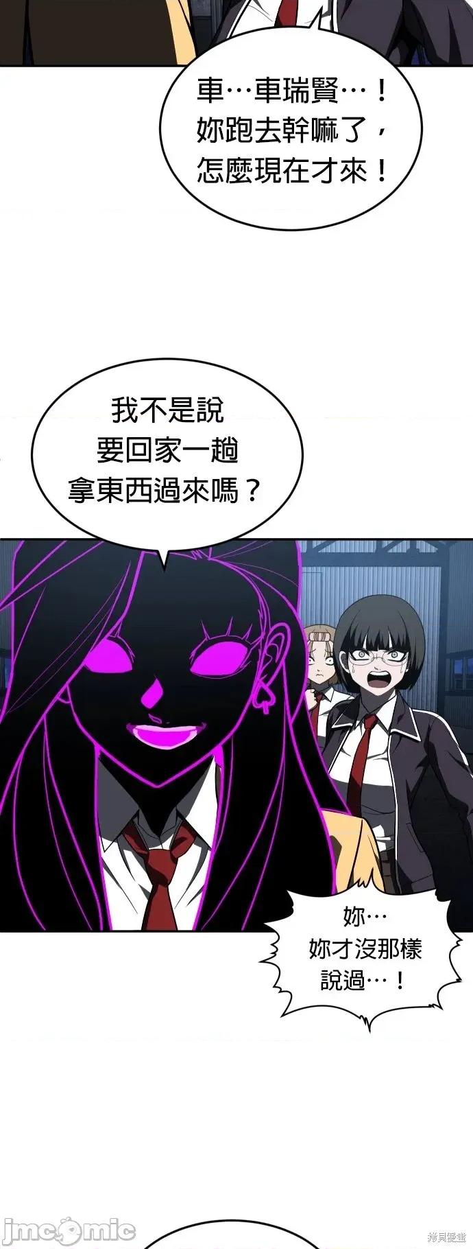 玩物 玩物45 第26页