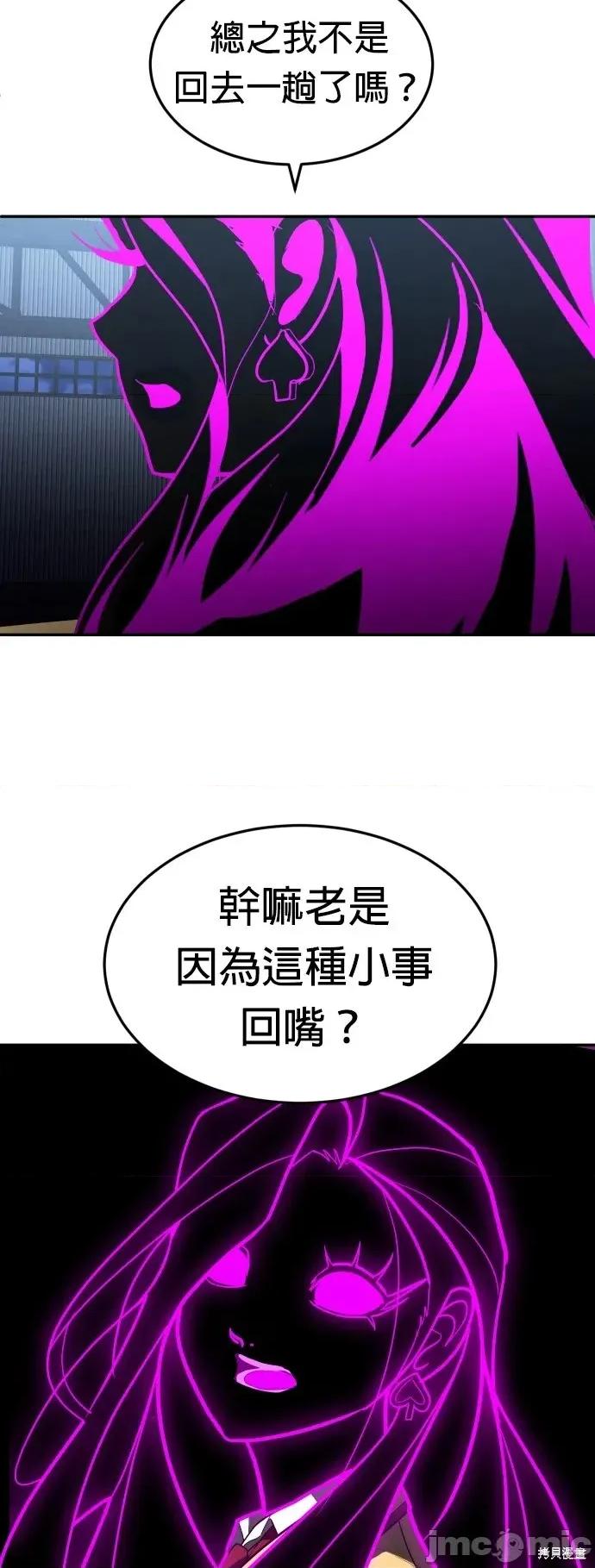 玩物 玩物45 第27页