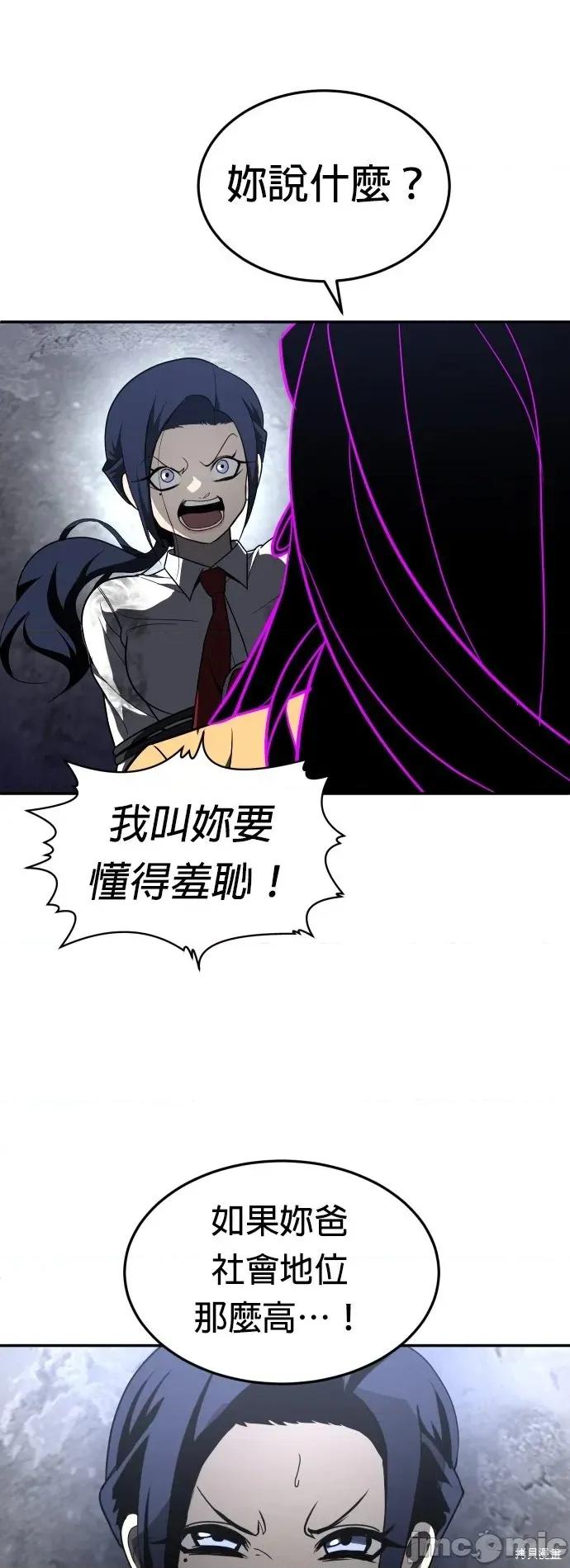 玩物 玩物45 第36页