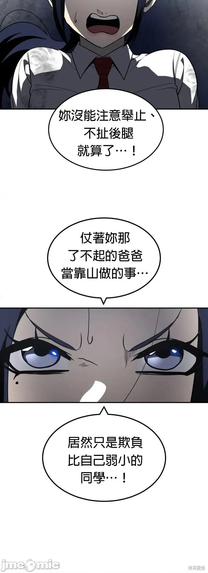 玩物 玩物45 第37页