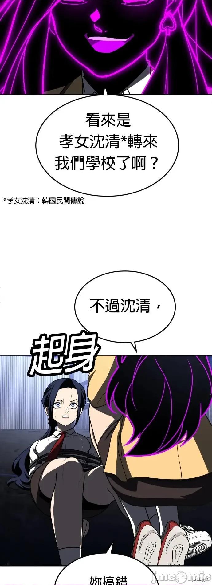 玩物 玩物45 第39页