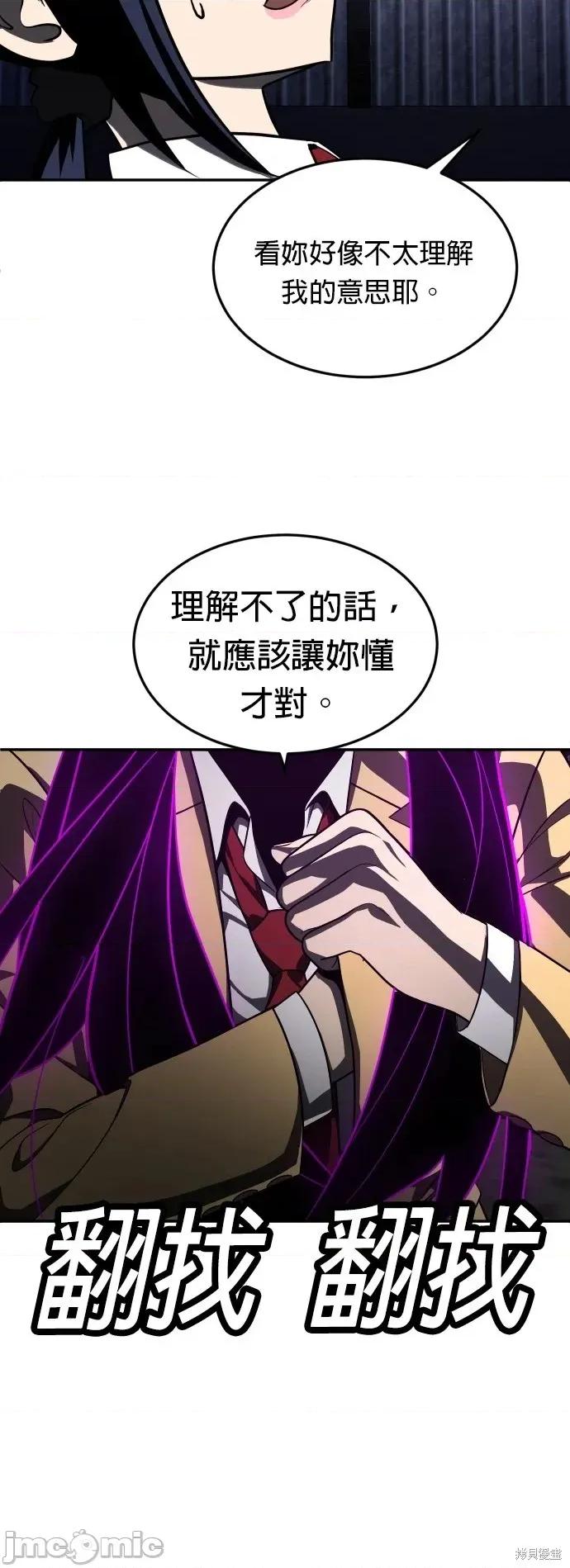 玩物 玩物45 第42页