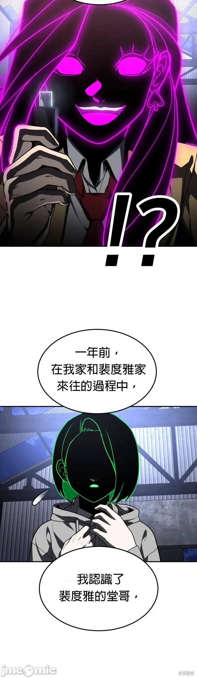 玩物 玩物45 第45页