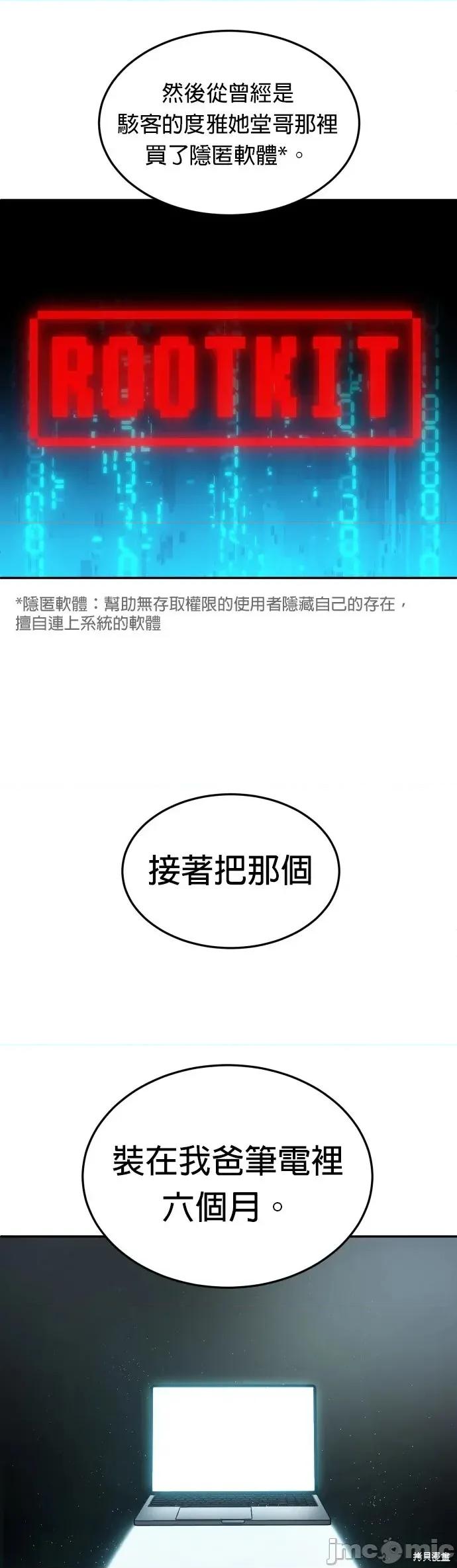 玩物 玩物45 第46页