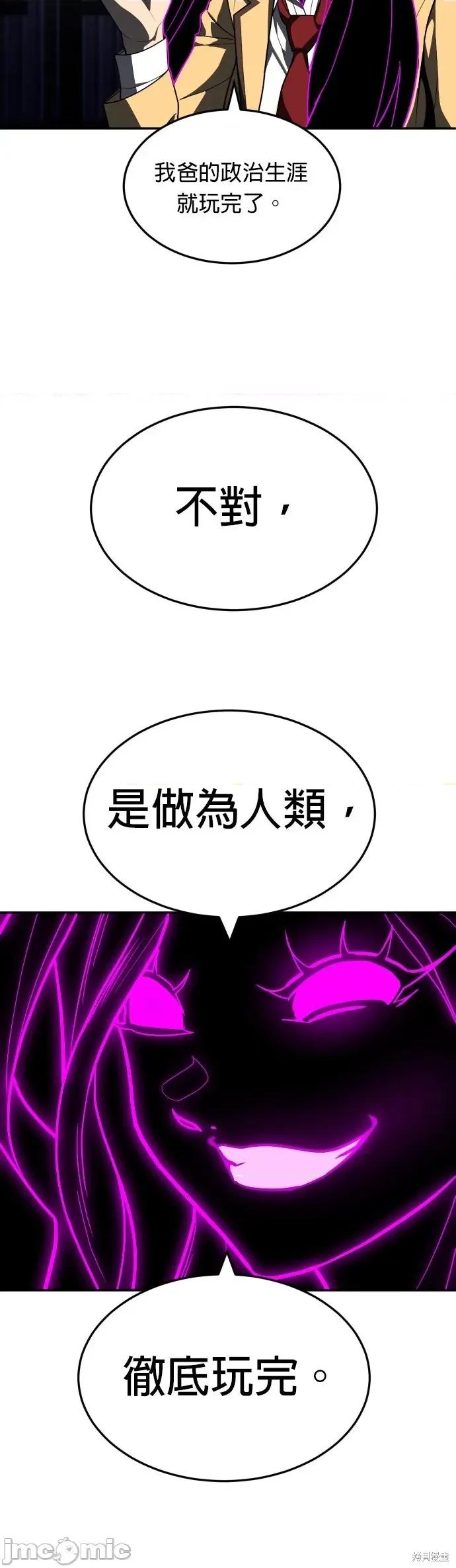 玩物 玩物45 第49页