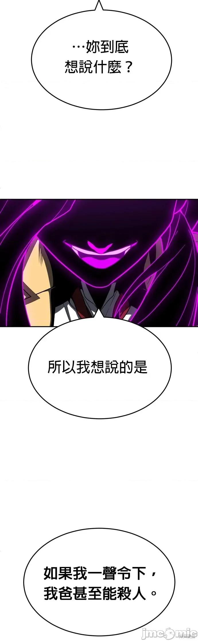 玩物 玩物45 第51页