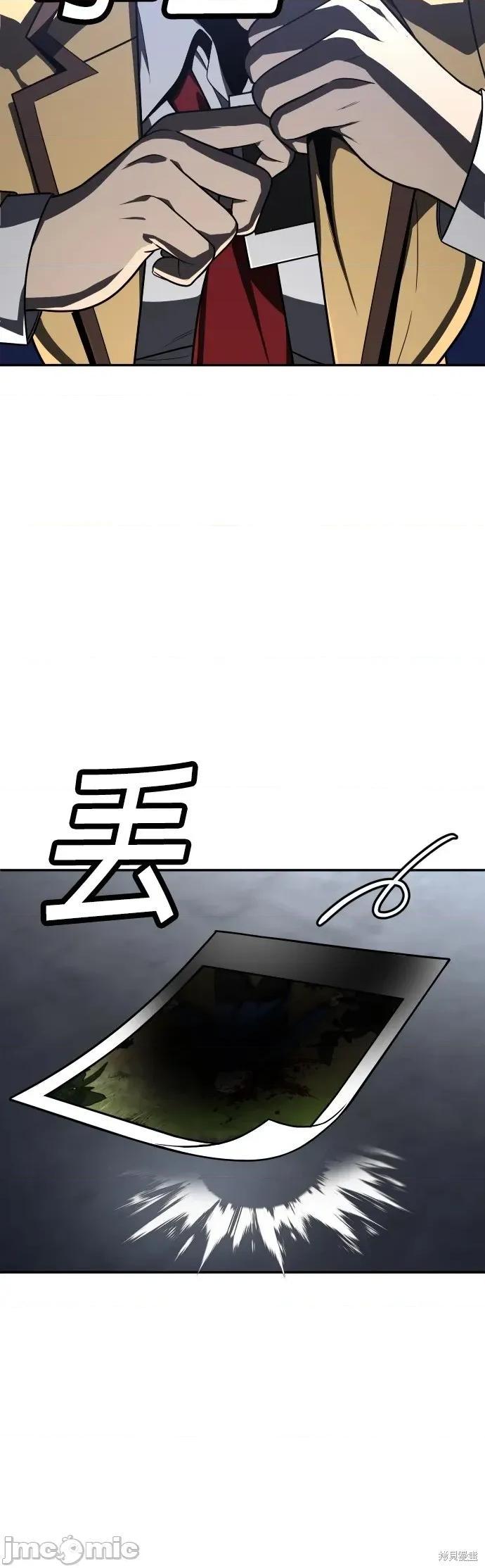 玩物 玩物45 第56页
