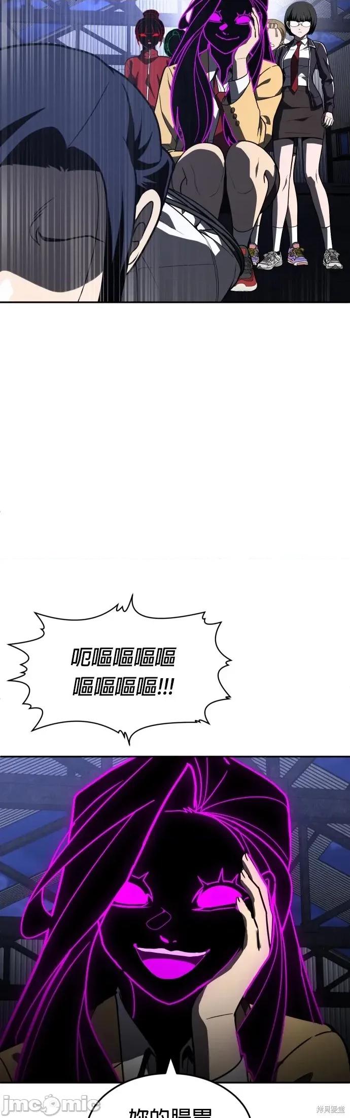 玩物 玩物45 第59页