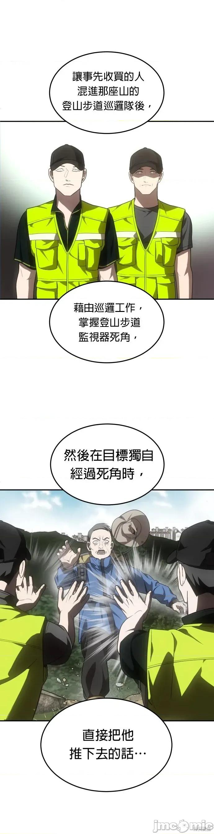 玩物 玩物45 第64页