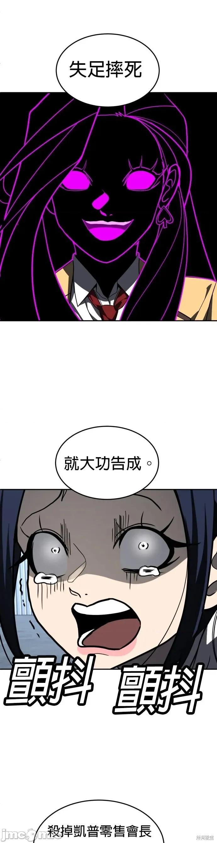 玩物 玩物45 第65页