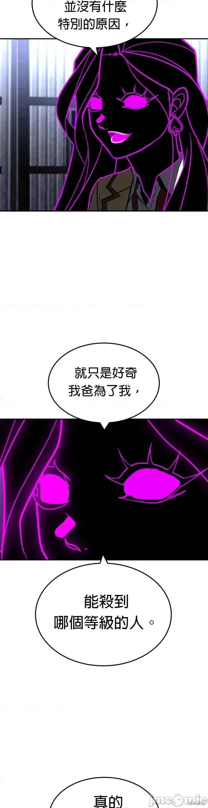 玩物 玩物45 第66页
