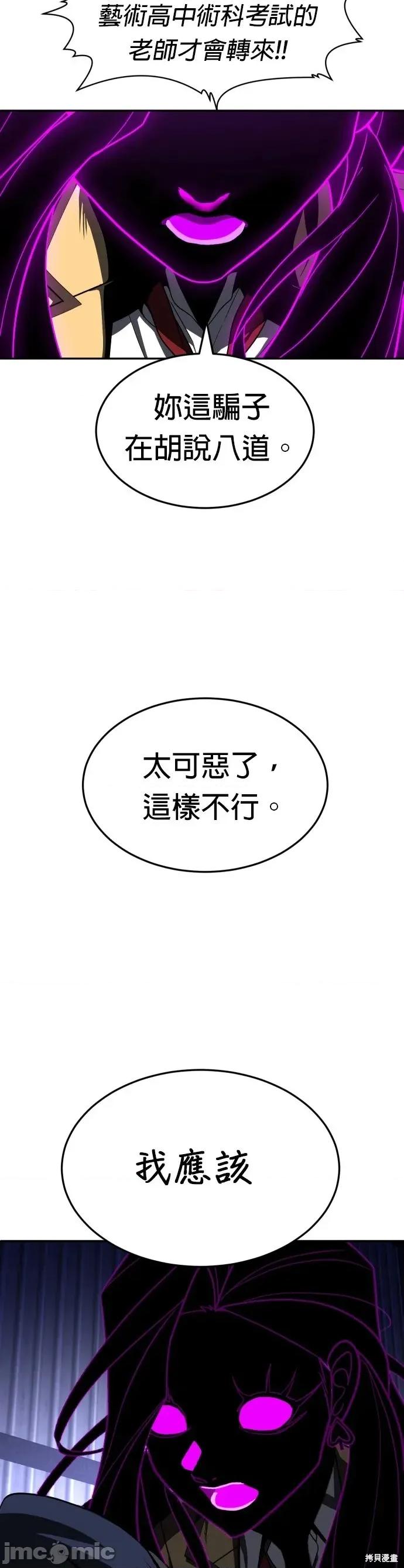 玩物 玩物45 第69页