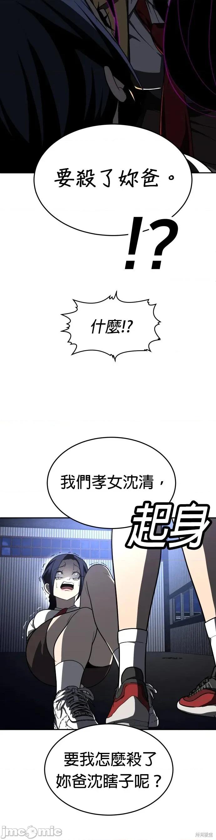 玩物 玩物45 第70页