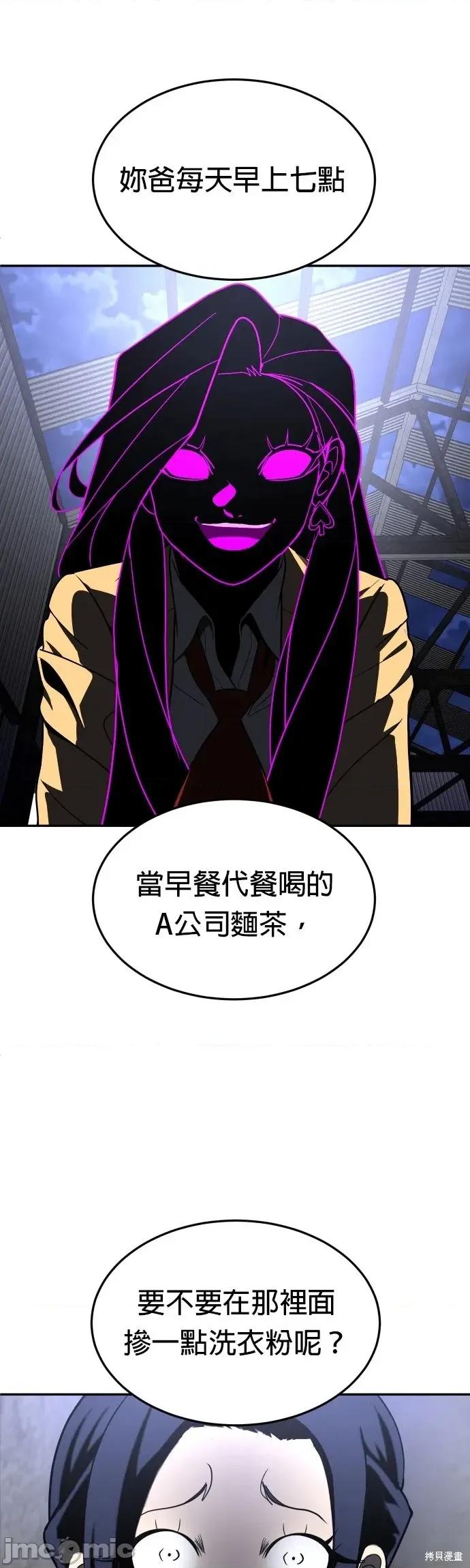 玩物 玩物45 第71页