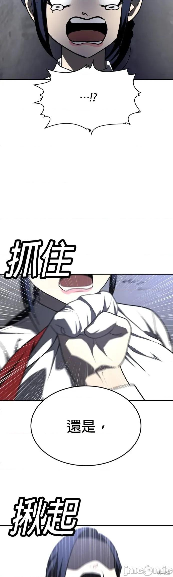 玩物 玩物45 第72页