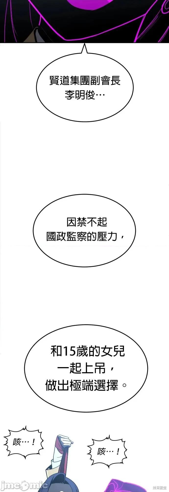 玩物 玩物45 第81页