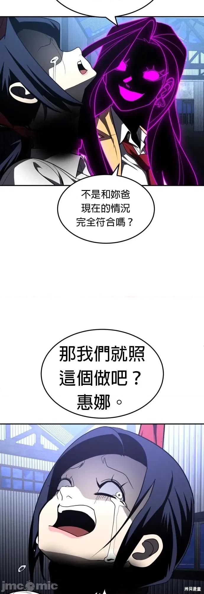玩物 玩物45 第83页