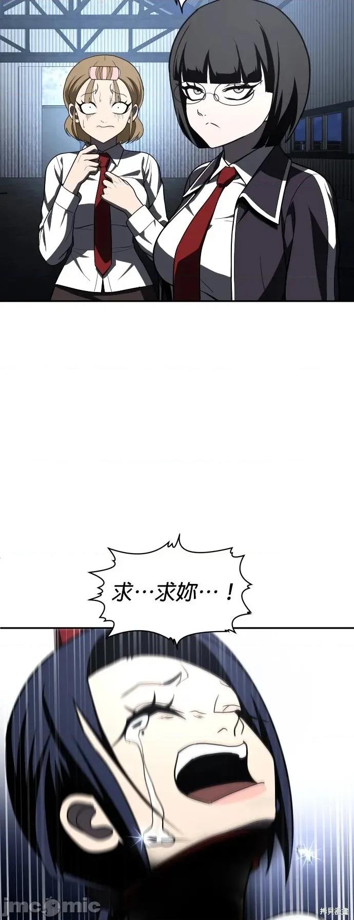 玩物 玩物45 第86页