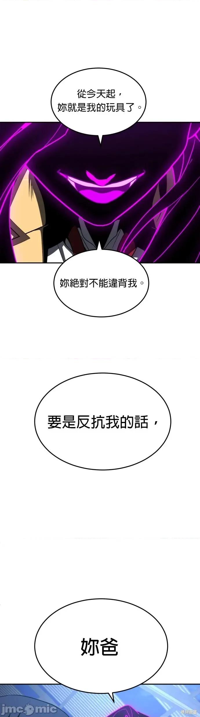 玩物 玩物45 第92页