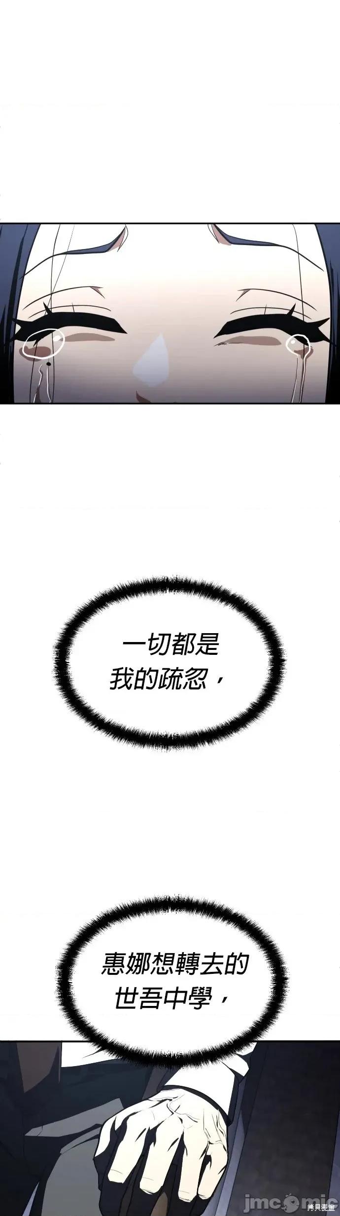 玩物 玩物45 第94页