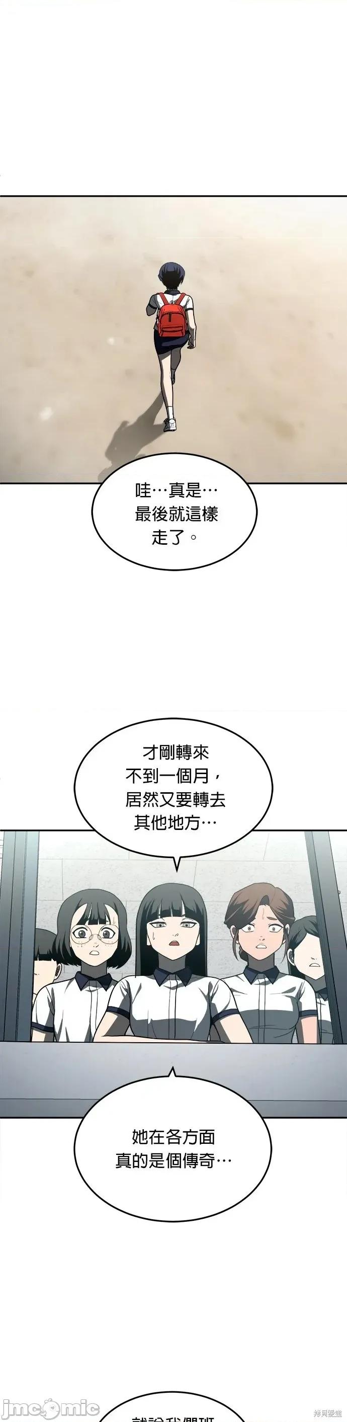 玩物 玩物46 第1页