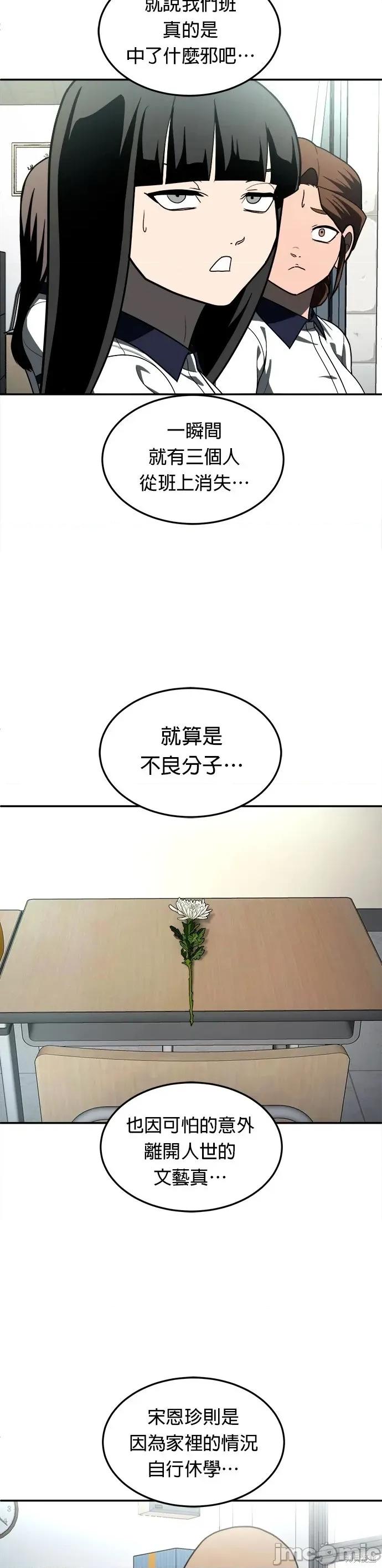 玩物 玩物46 第2页