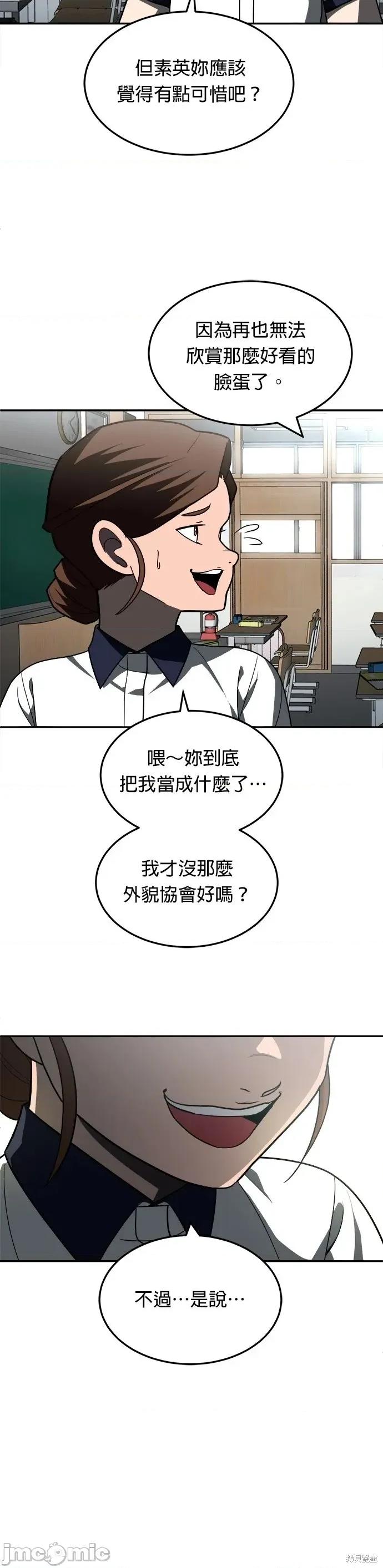 玩物 玩物46 第5页