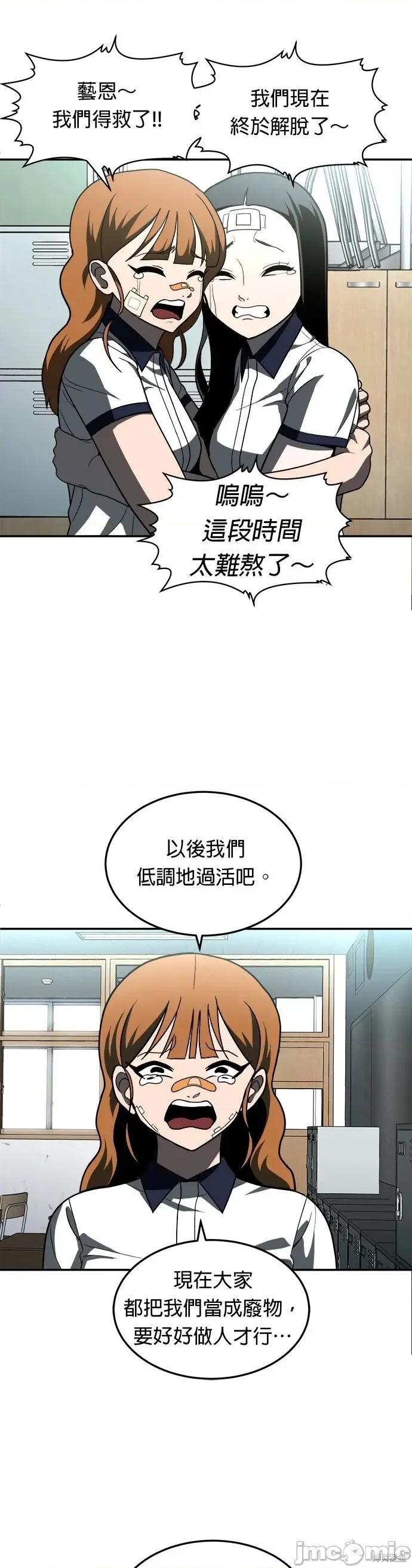 玩物 玩物46 第7页