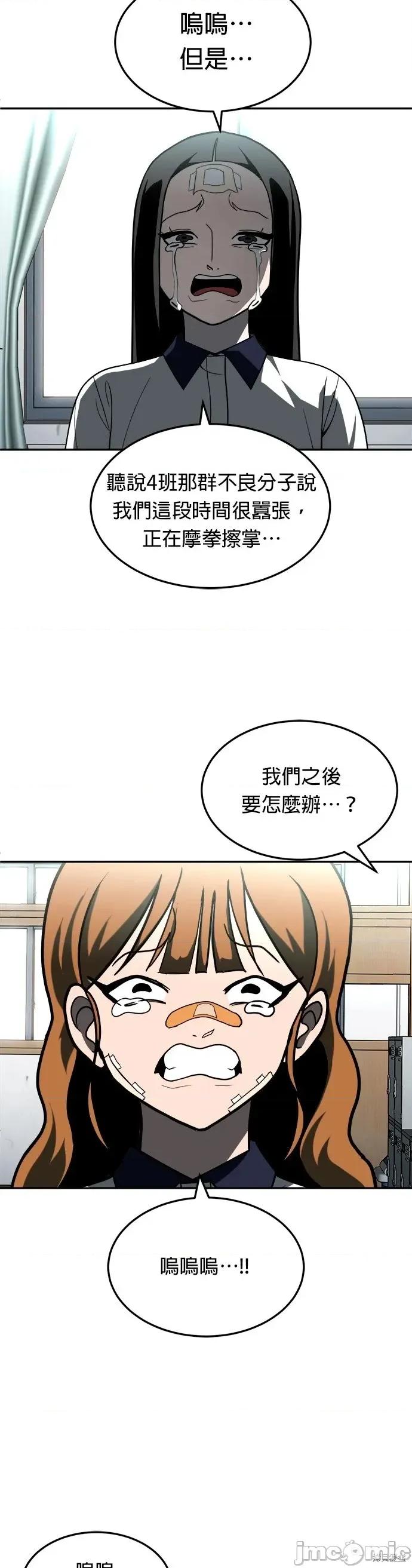 玩物 玩物46 第8页