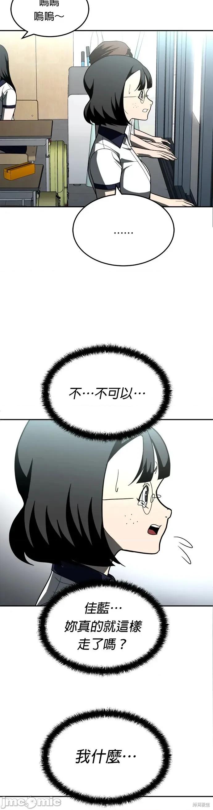 玩物 玩物46 第9页