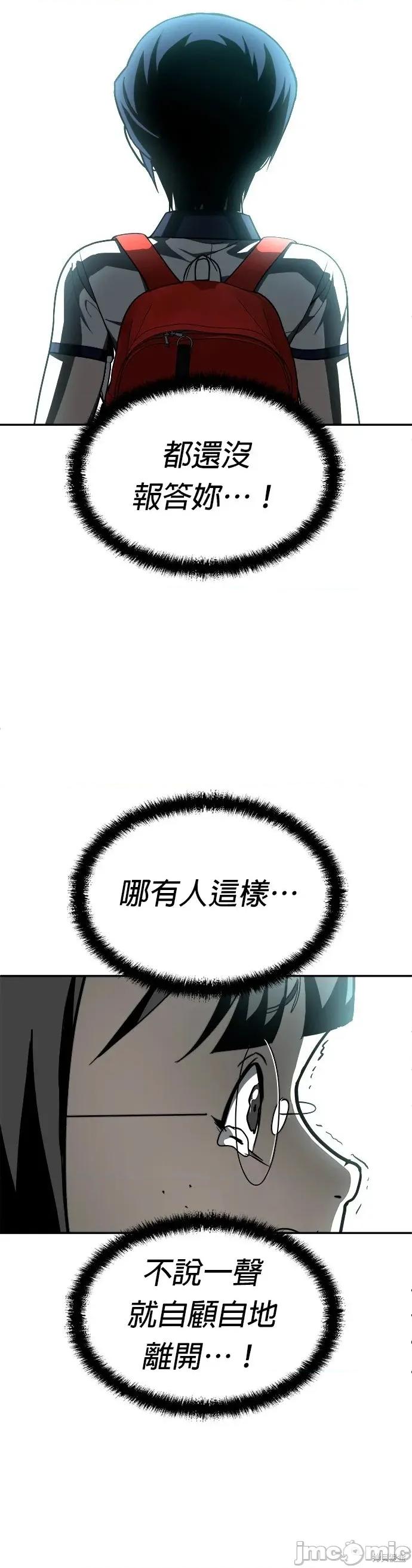 玩物 玩物46 第10页