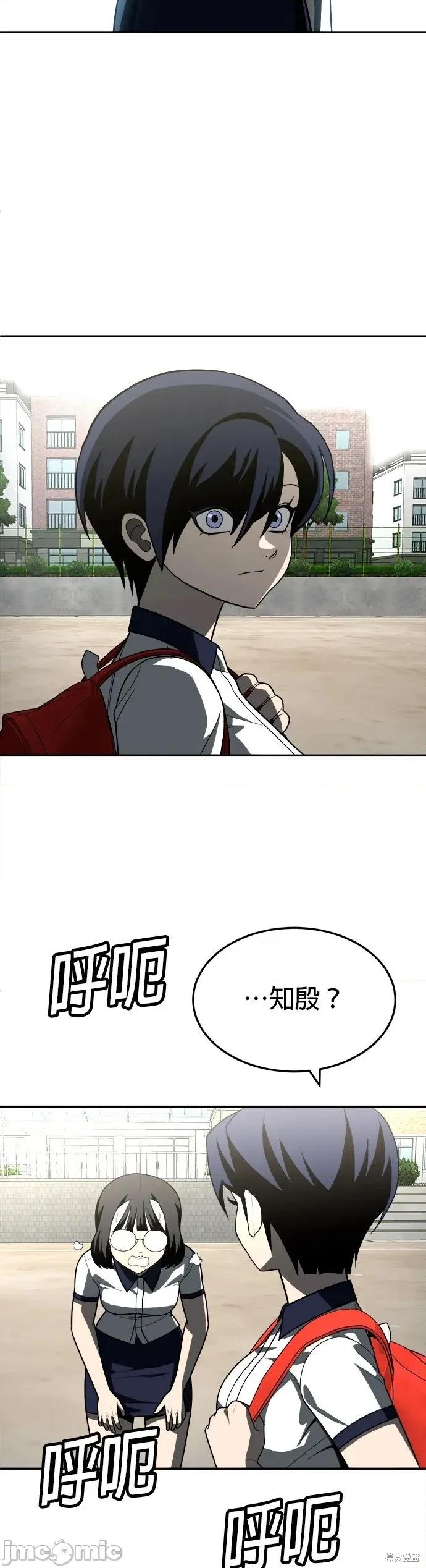 玩物 玩物46 第13页