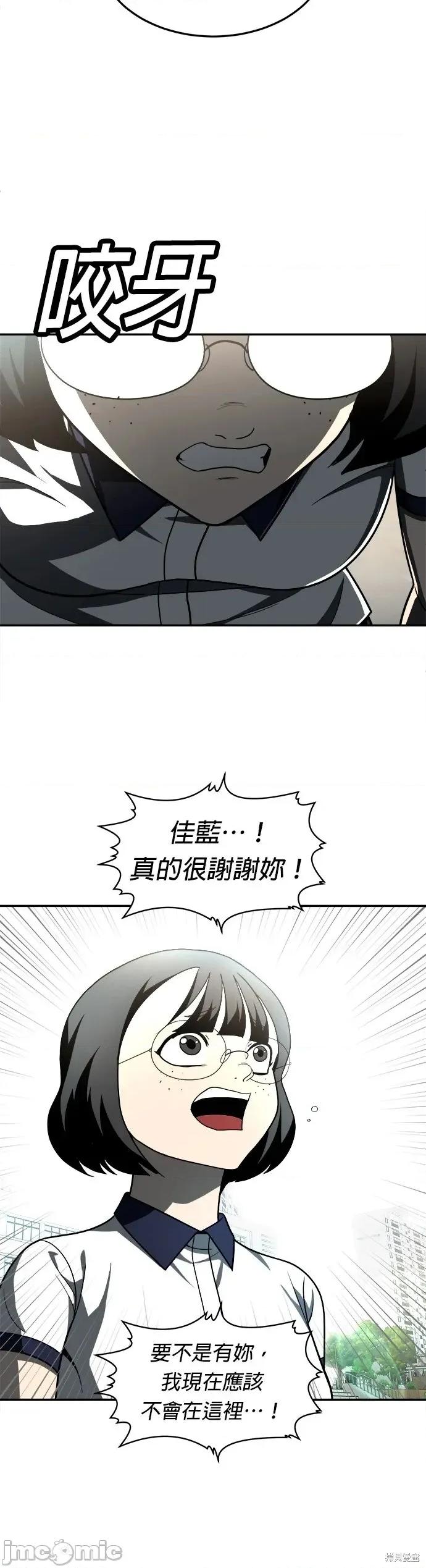 玩物 玩物46 第15页