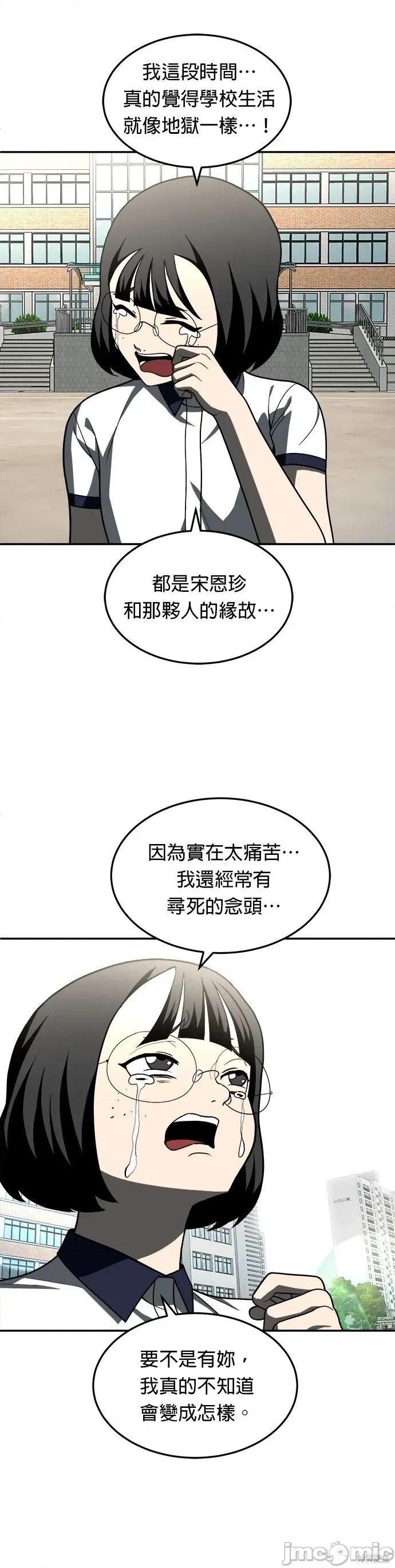 玩物 玩物46 第16页