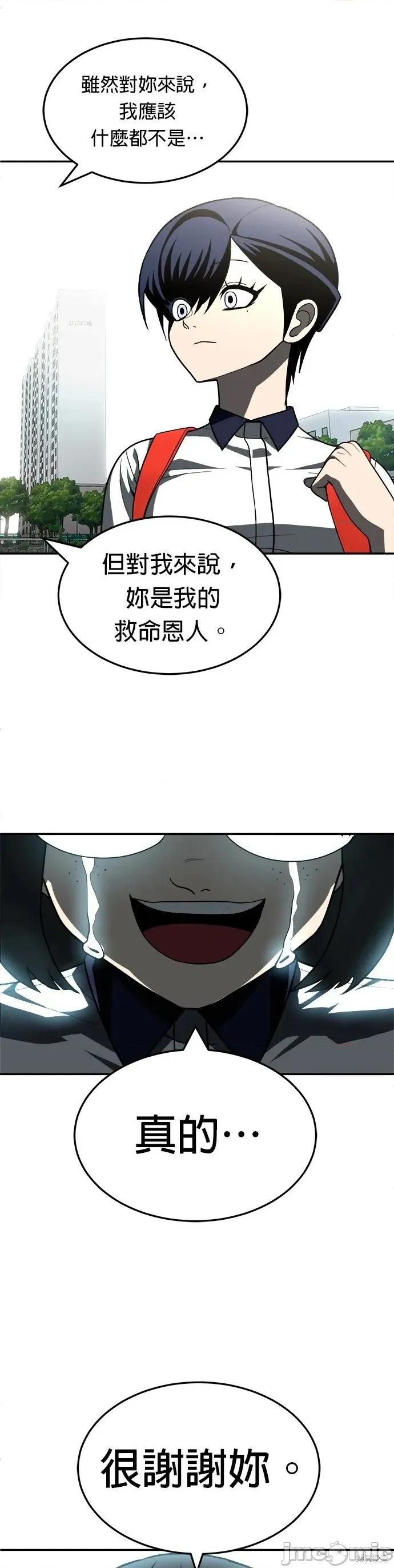 玩物 玩物46 第17页
