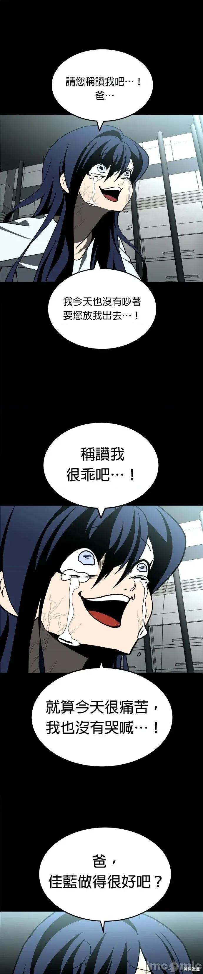 玩物 玩物46 第21页