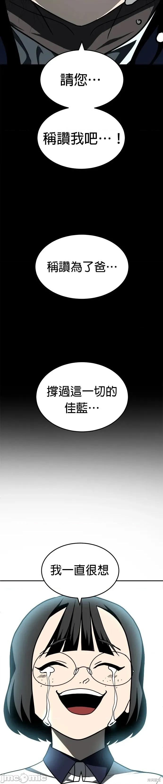 玩物 玩物46 第23页