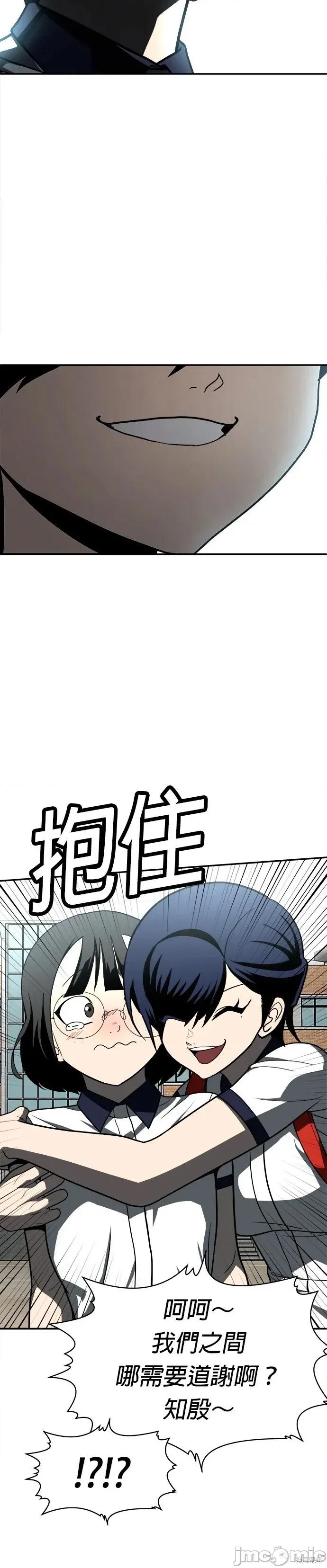 玩物 玩物46 第25页
