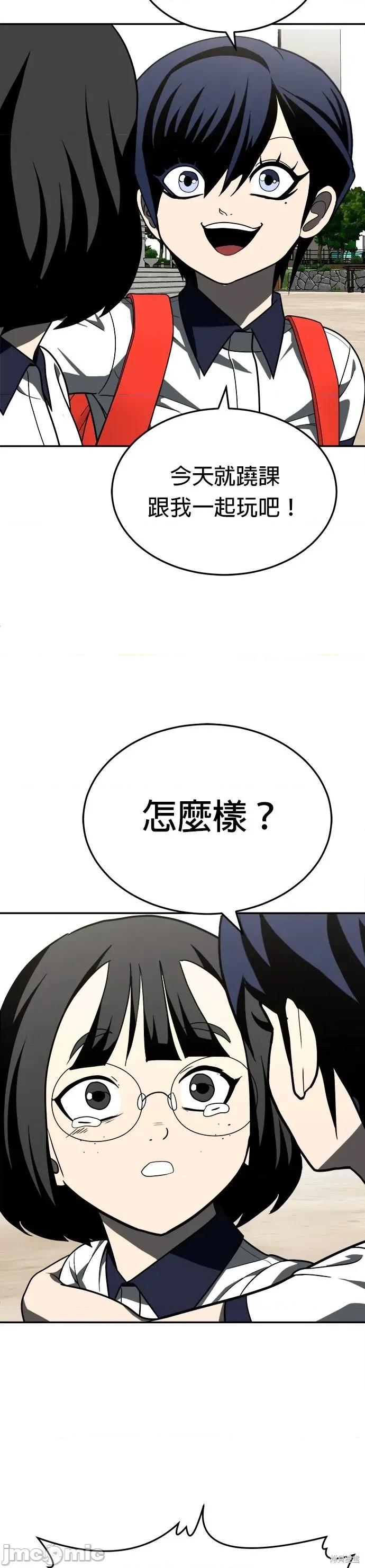 玩物 玩物46 第27页