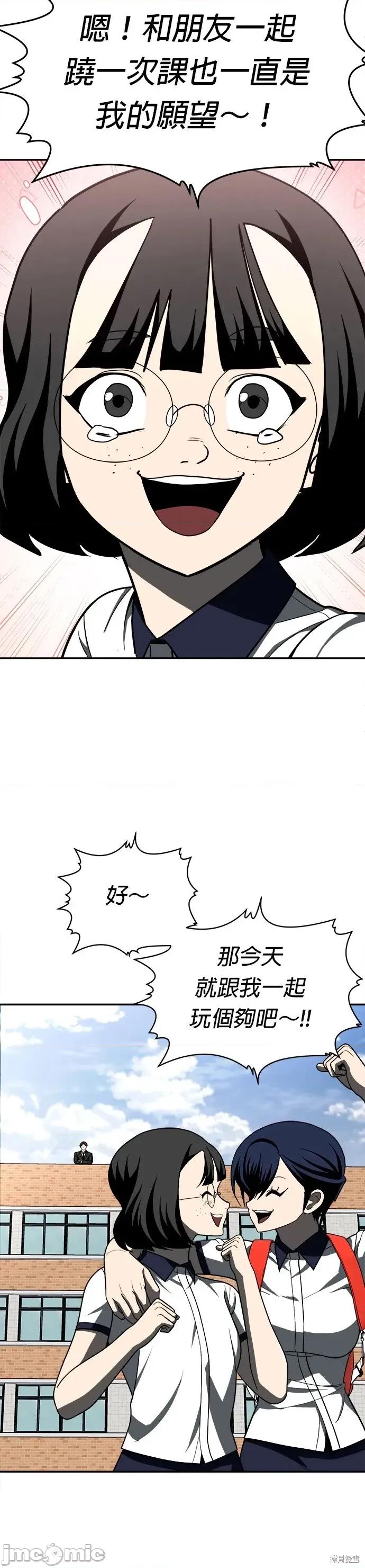 玩物 玩物46 第28页