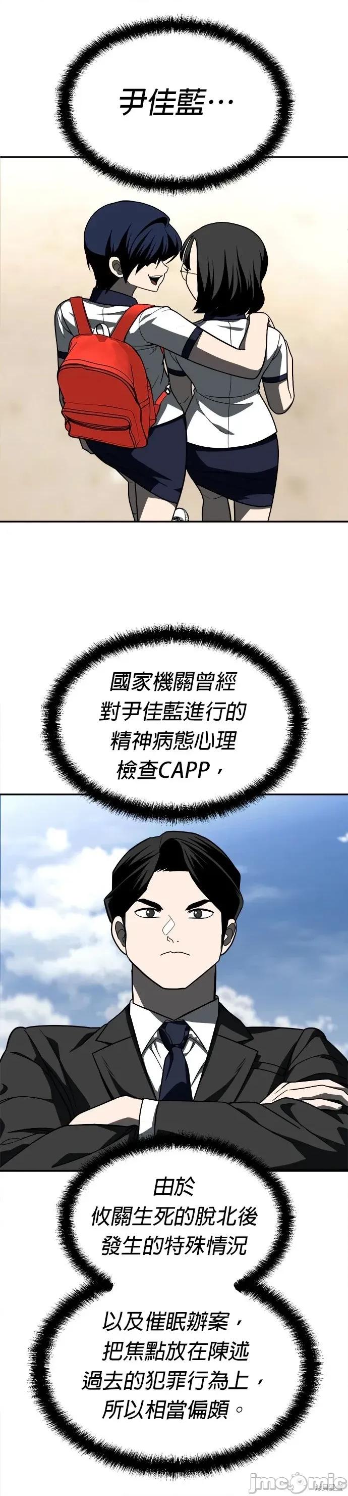 玩物 玩物46 第30页