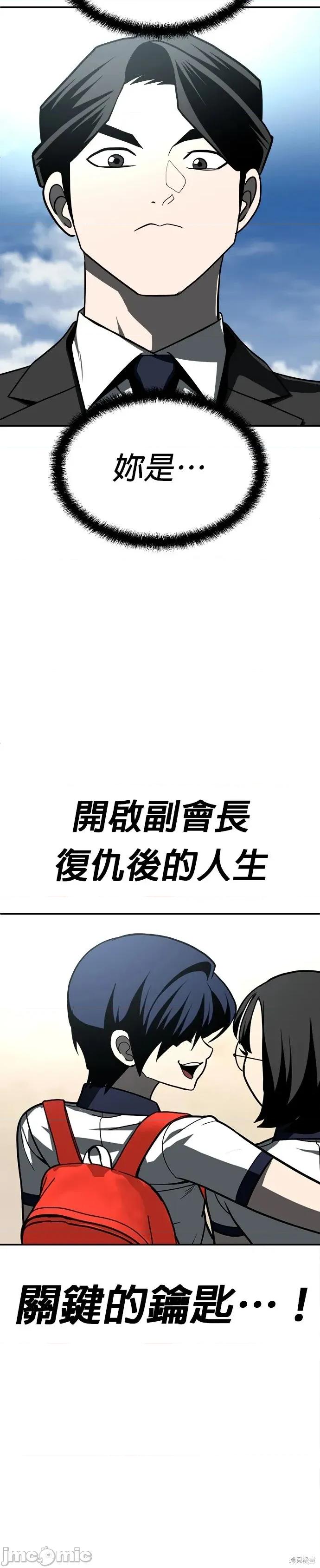 玩物 玩物46 第34页