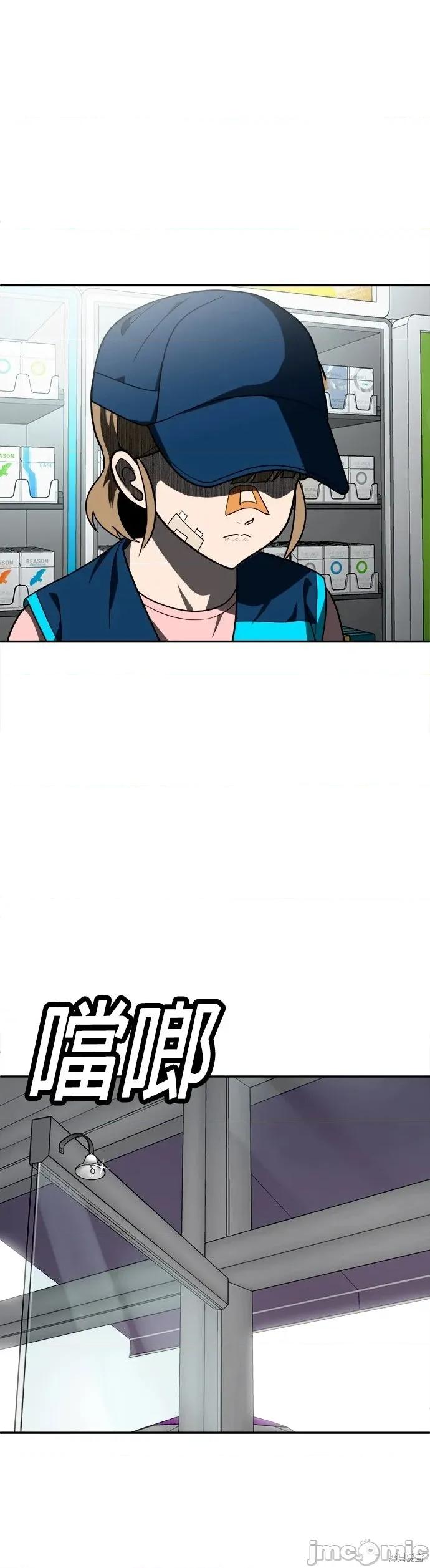 玩物 玩物46 第36页