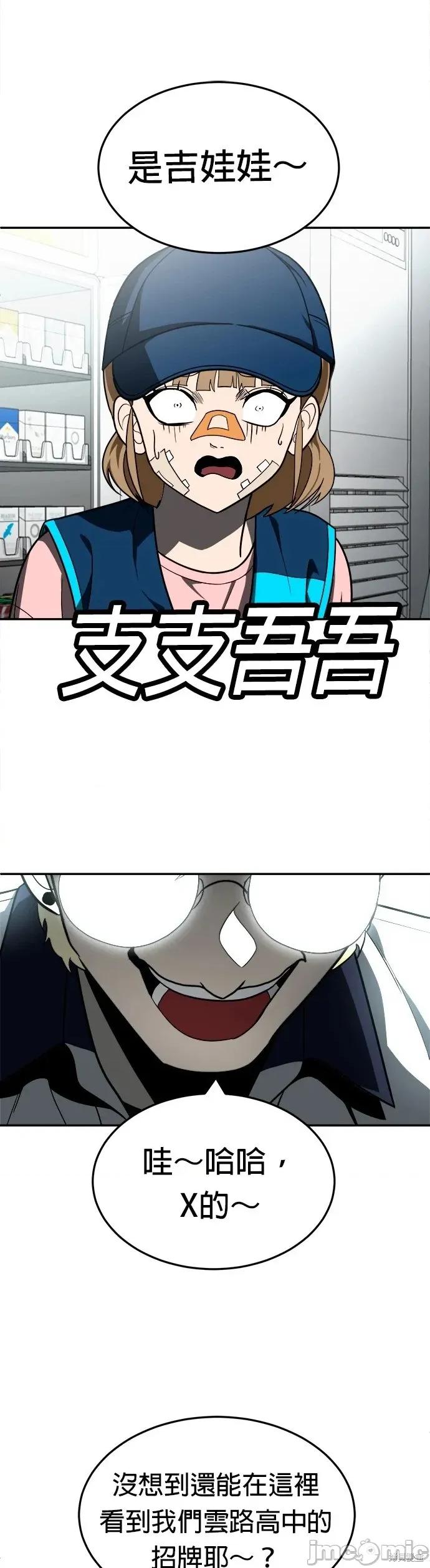 玩物 玩物46 第39页
