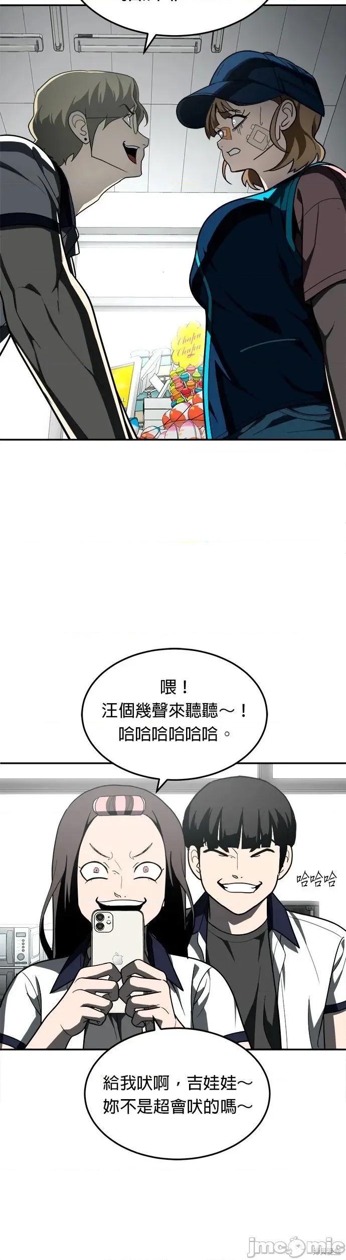 玩物 玩物46 第40页